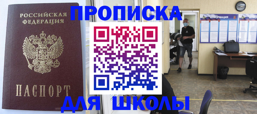 временная регистрация поиск в Судогде