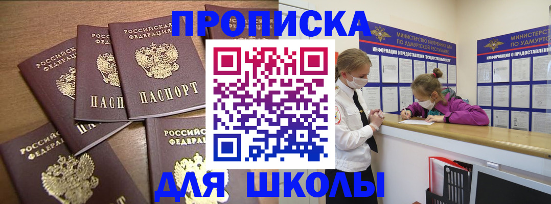 прописка поиск в Судогде