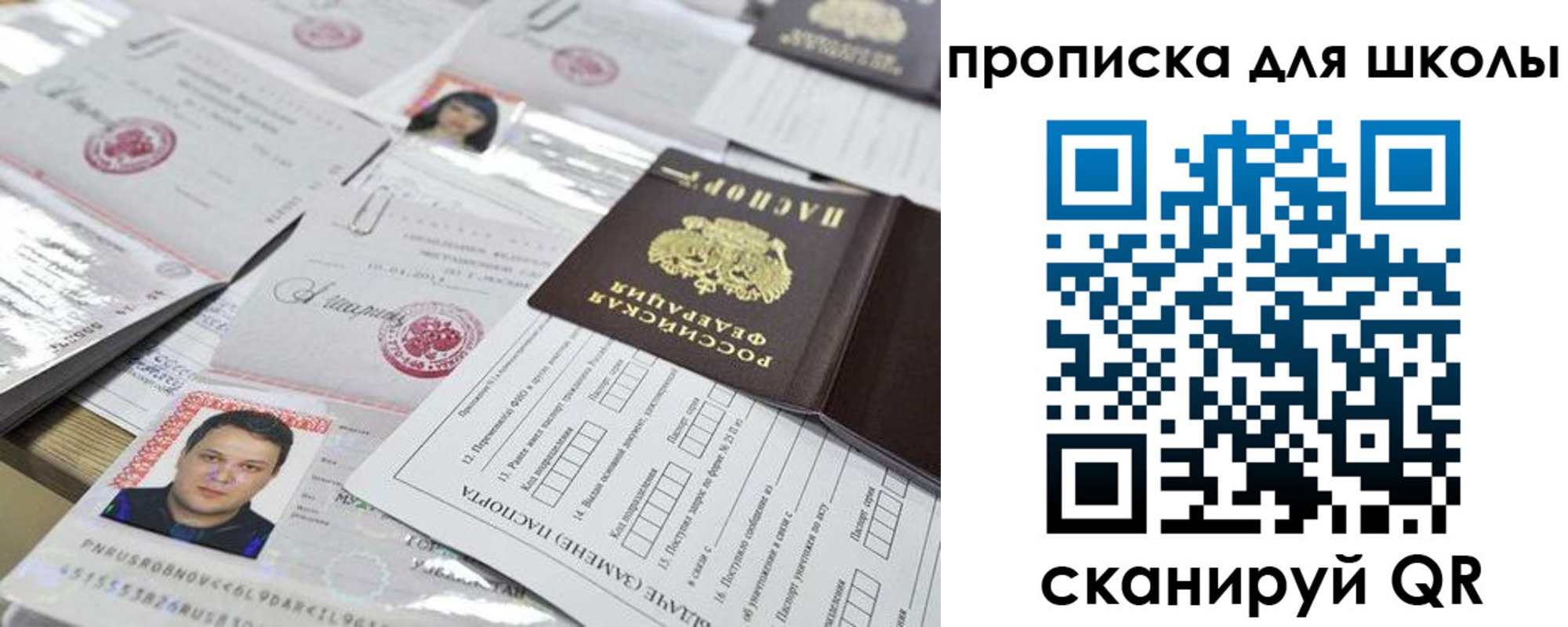 прописка иностранных граждан в Судогде
