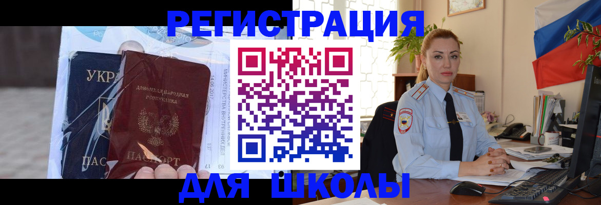 временная регистрация надежно в Судогде