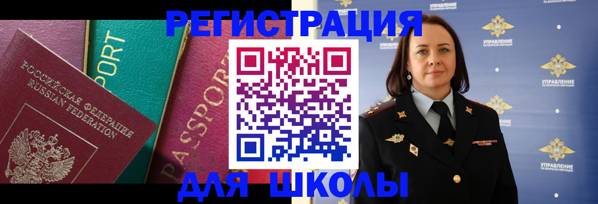временная регистрация адрес в Судогде