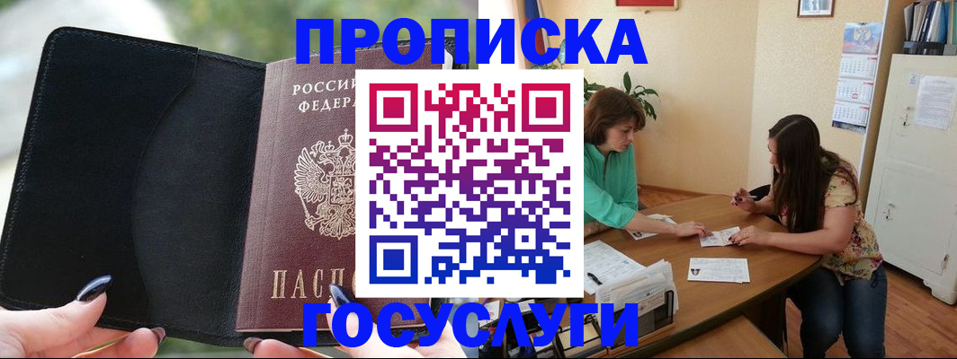 временная регистрация адрес в Судогде