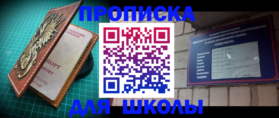 временная регистрация законно в Судогде
