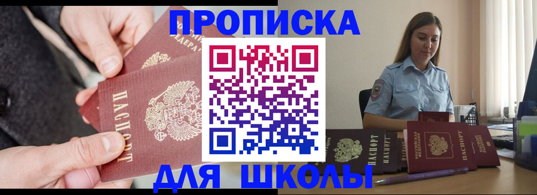 временная регистрация в Судогде